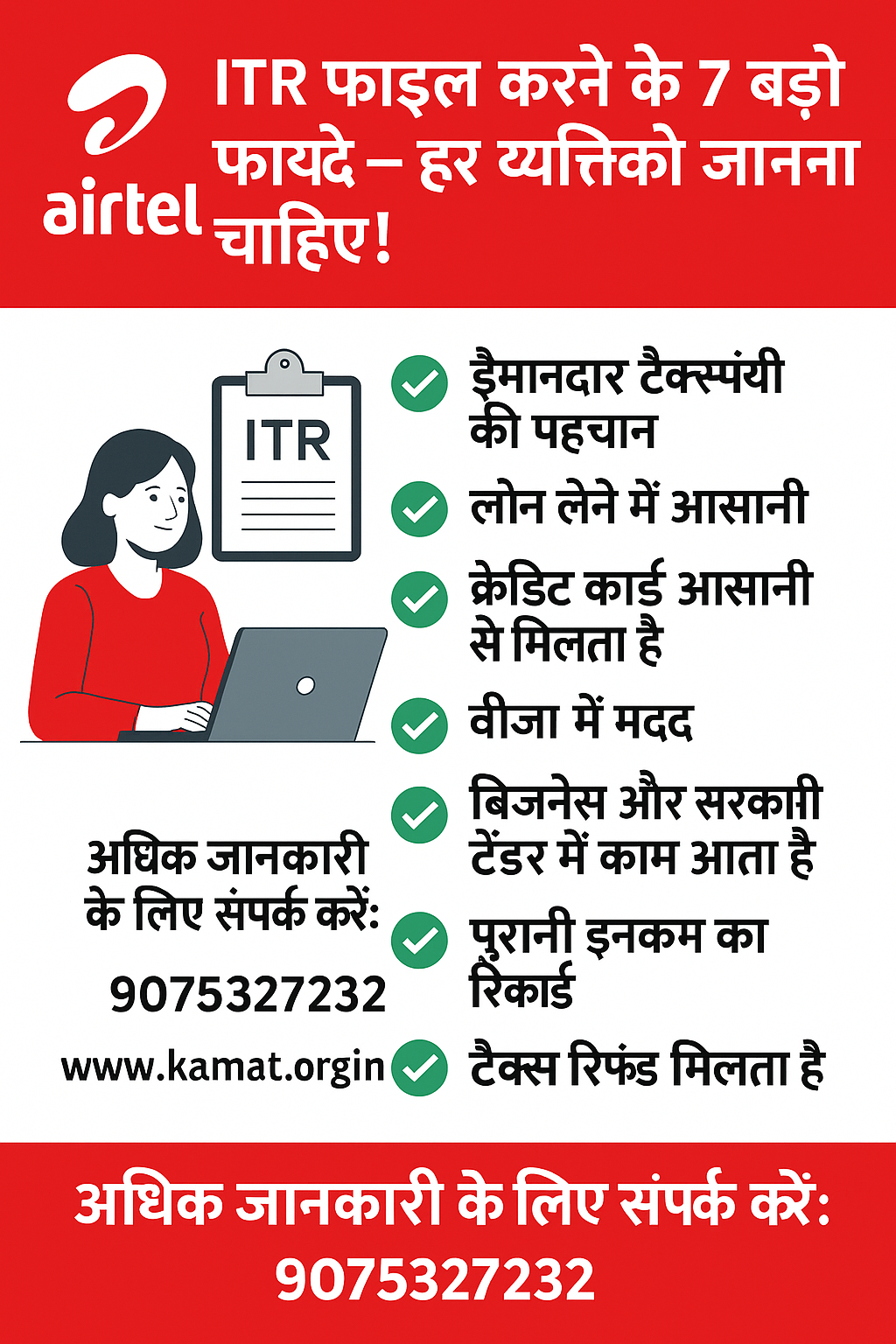ITR FILE KAMAT ENTERPRISES