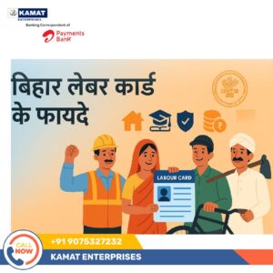 Airtel Payments Bank partners Noise, NPCI for NCMC-enabled smartwatch 6 LABOR CARD BIHAR KAMAT KISHAN KUMAR